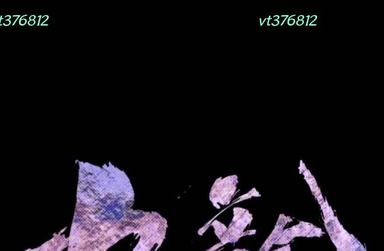 Cửu Long Saroka Chap 44 - Next Chap 45