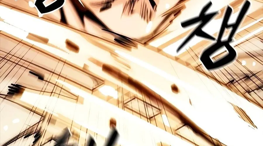 Thế Hệ Bất Hảo Chap 7 - Next Chap 8