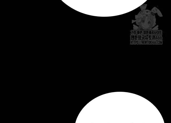 Thế Hệ Bất Hảo Chap 10 - Next Chap 11