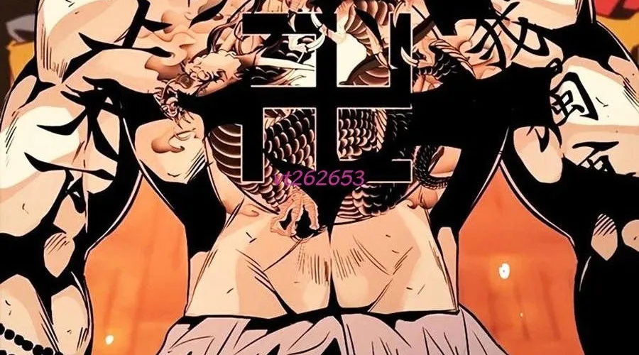 Thế Hệ Bất Hảo Chap 7 - Next Chap 8