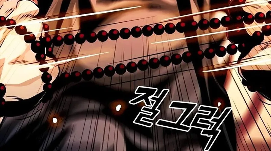 Thế Hệ Bất Hảo Chap 7 - Next Chap 8