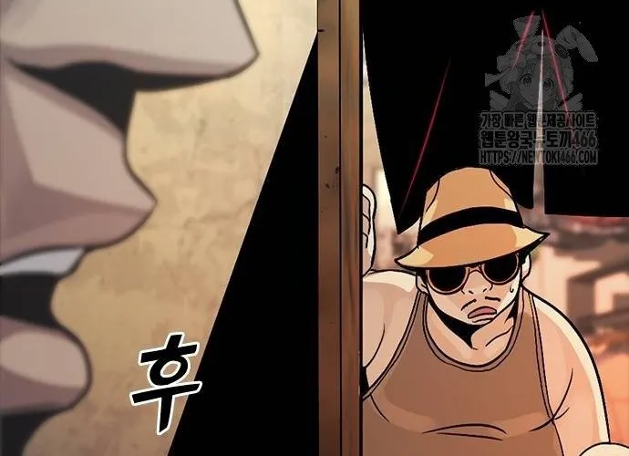 Thế Hệ Bất Hảo Chap 10 - Next Chap 11