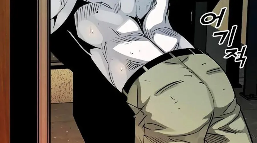 Thế Hệ Bất Hảo Chap 8 - Next Chap 9