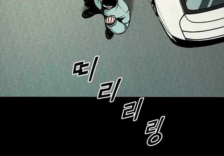 Thế Hệ Bất Hảo Chap 9 - Next Chap 10