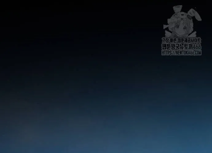 Thế Hệ Bất Hảo Chap 10 - Next Chap 11