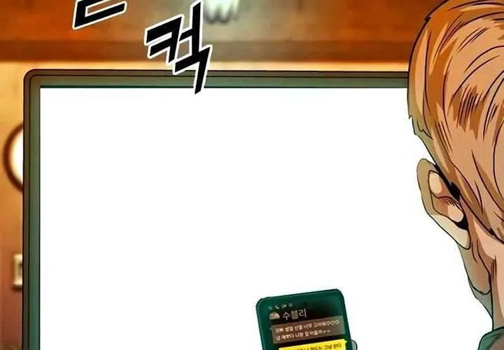 Thế Hệ Bất Hảo Chap 9 - Next Chap 10