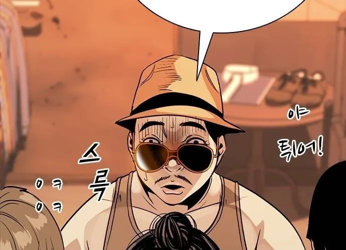 Thế Hệ Bất Hảo Chap 10 - Next Chap 11