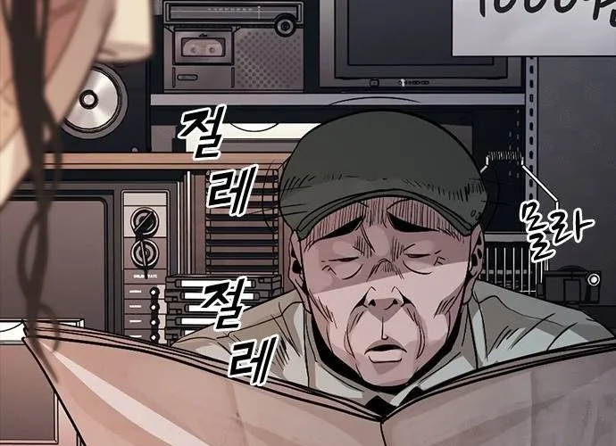 Thế Hệ Bất Hảo Chap 10 - Next Chap 11