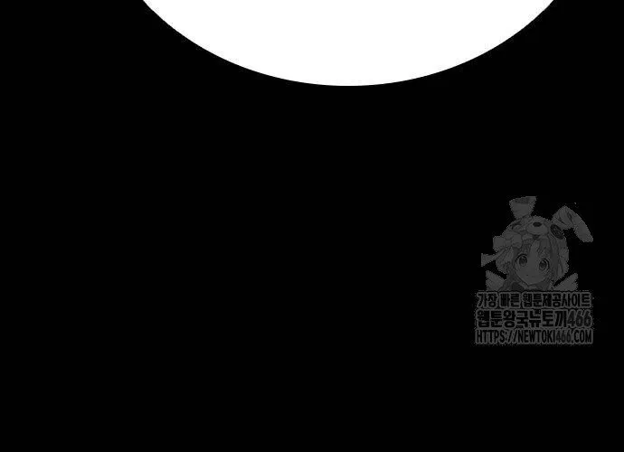 Thế Hệ Bất Hảo Chap 10 - Next Chap 11