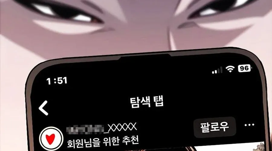 Thế Hệ Bất Hảo Chap 7 - Next Chap 8