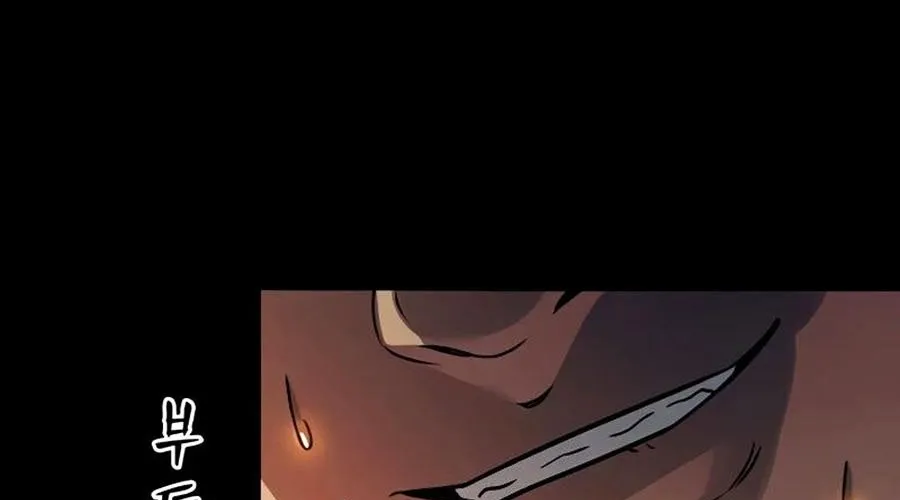 Thế Hệ Bất Hảo Chap 7 - Next Chap 8