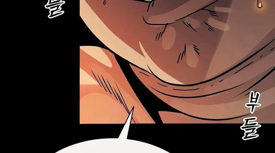 Thế Hệ Bất Hảo Chap 7 - Next Chap 8