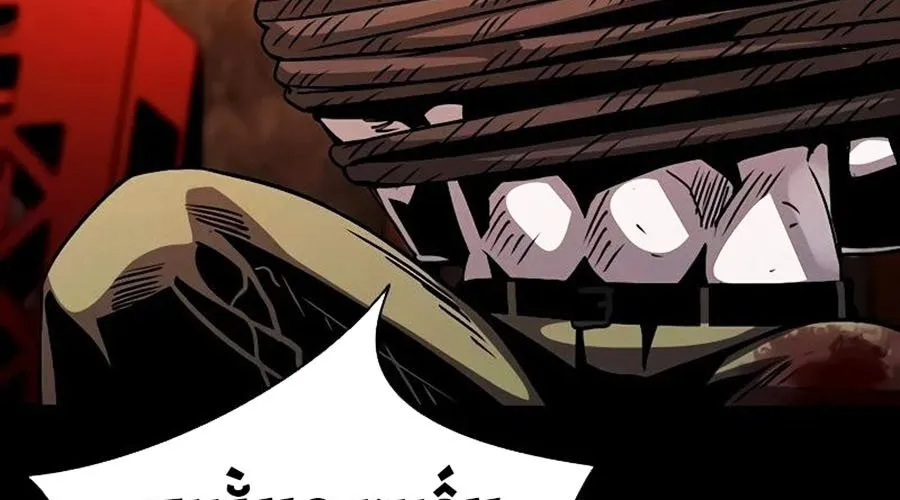 Thế Hệ Bất Hảo Chap 8 - Next Chap 9