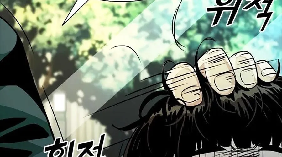 Thế Hệ Bất Hảo Chap 8 - Next Chap 9