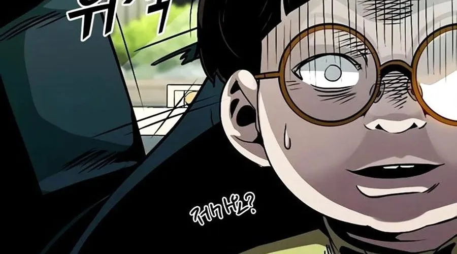 Thế Hệ Bất Hảo Chap 8 - Next Chap 9