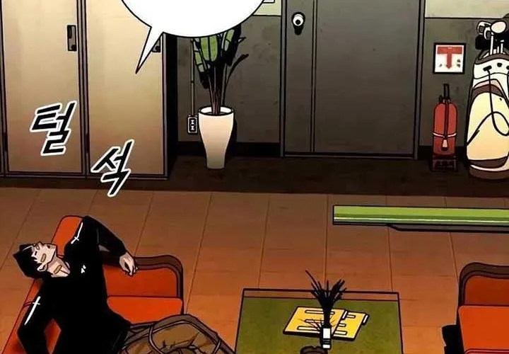 Thế Hệ Bất Hảo Chap 9 - Next Chap 10