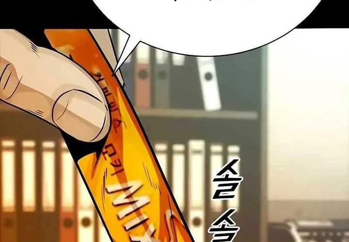 Thế Hệ Bất Hảo Chap 9 - Next Chap 10