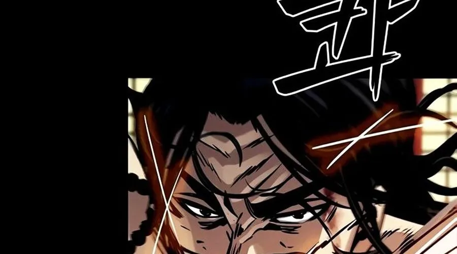 Thế Hệ Bất Hảo Chap 7 - Next Chap 8