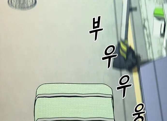 Thế Hệ Bất Hảo Chap 10 - Next Chap 11