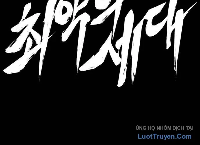 Thế Hệ Bất Hảo Chap 10 - Next Chap 11