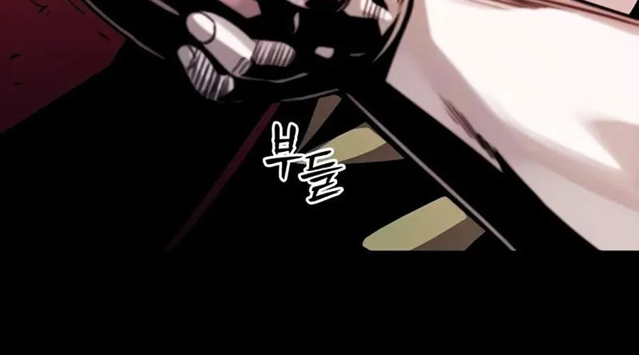 Thế Hệ Bất Hảo Chap 8 - Next Chap 9