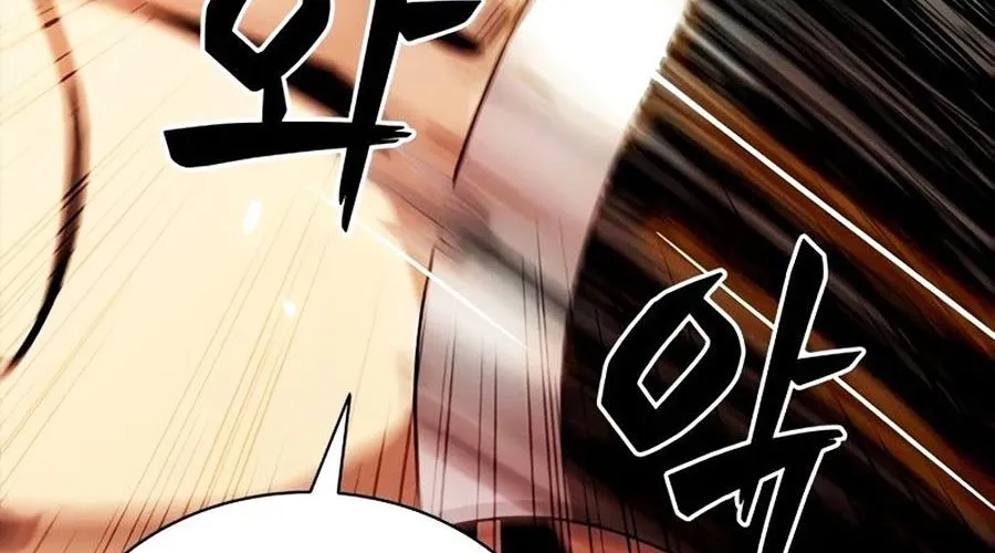 Thế Hệ Bất Hảo Chap 7 - Next Chap 8