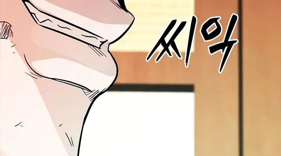 Thế Hệ Bất Hảo Chap 7 - Next Chap 8