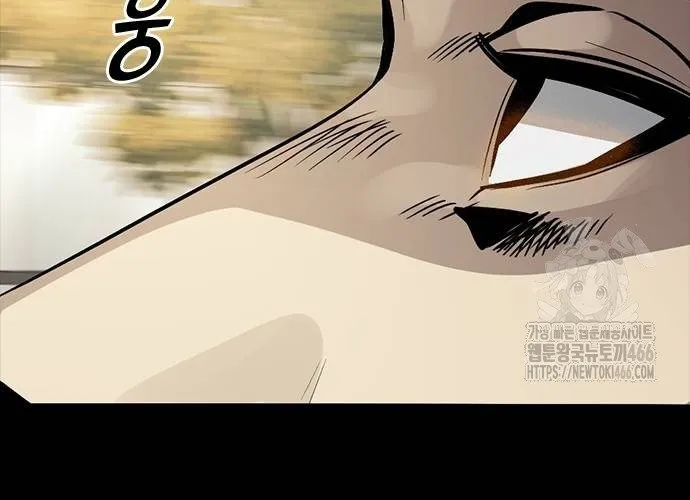 Thế Hệ Bất Hảo Chap 10 - Next Chap 11