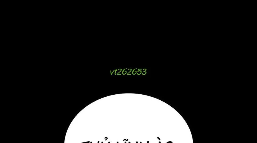 Thế Hệ Bất Hảo Chap 7 - Next Chap 8