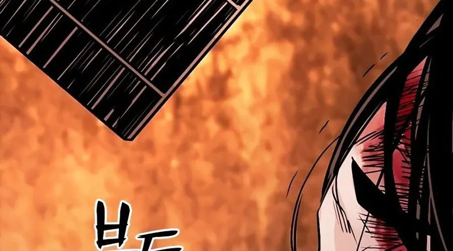 Thế Hệ Bất Hảo Chap 8 - Next Chap 9