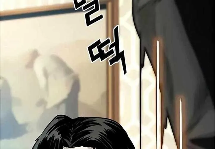 Thế Hệ Bất Hảo Chap 9 - Next Chap 10