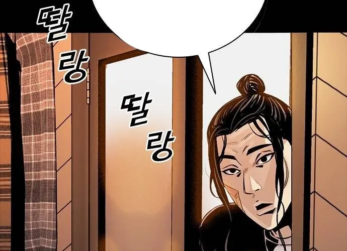 Thế Hệ Bất Hảo Chap 10 - Next Chap 11