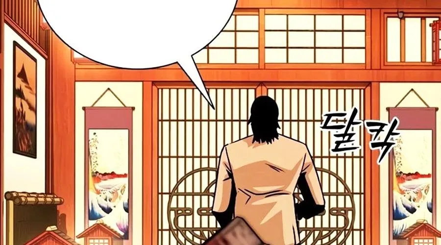 Thế Hệ Bất Hảo Chap 7 - Next Chap 8