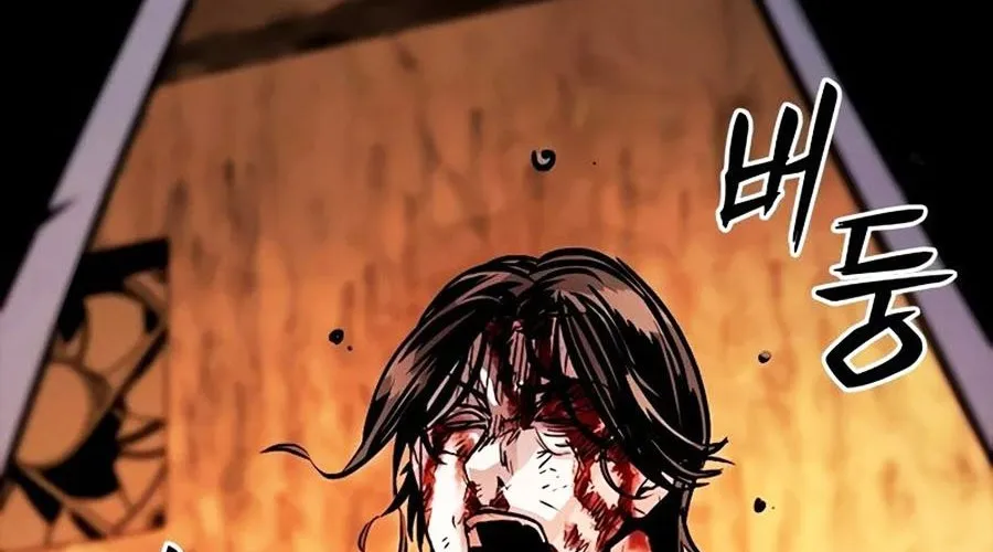 Thế Hệ Bất Hảo Chap 8 - Next Chap 9