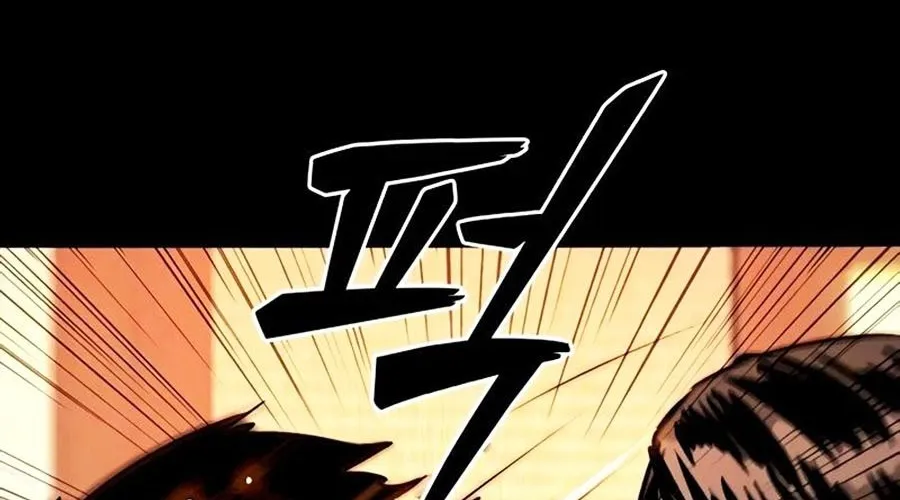 Thế Hệ Bất Hảo Chap 8 - Next Chap 9