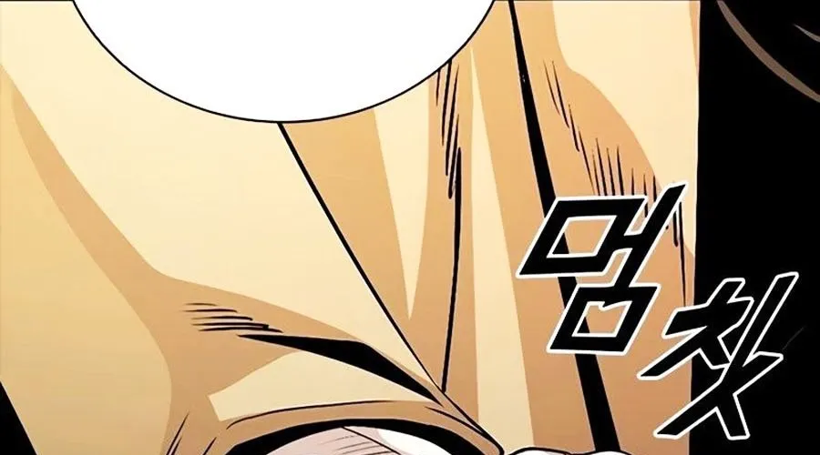 Thế Hệ Bất Hảo Chap 7 - Next Chap 8