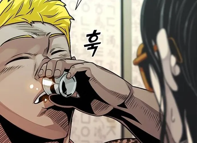 Thế Hệ Bất Hảo Chap 10 - Next Chap 11