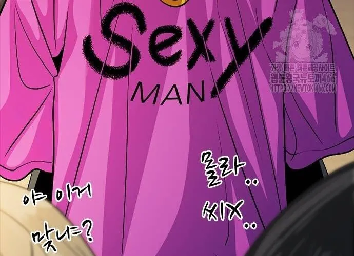 Thế Hệ Bất Hảo Chap 10 - Next Chap 11