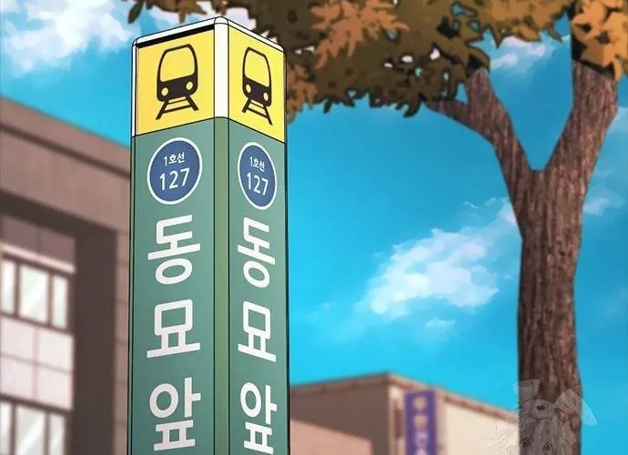 Thế Hệ Bất Hảo Chap 10 - Next Chap 11