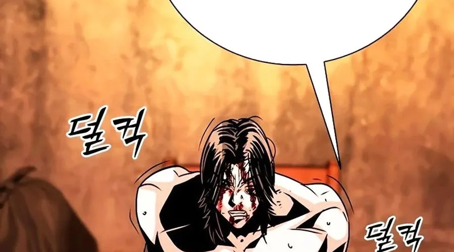 Thế Hệ Bất Hảo Chap 8 - Next Chap 9