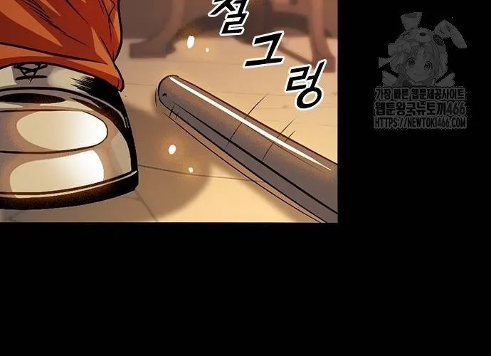 Thế Hệ Bất Hảo Chap 10 - Next Chap 11