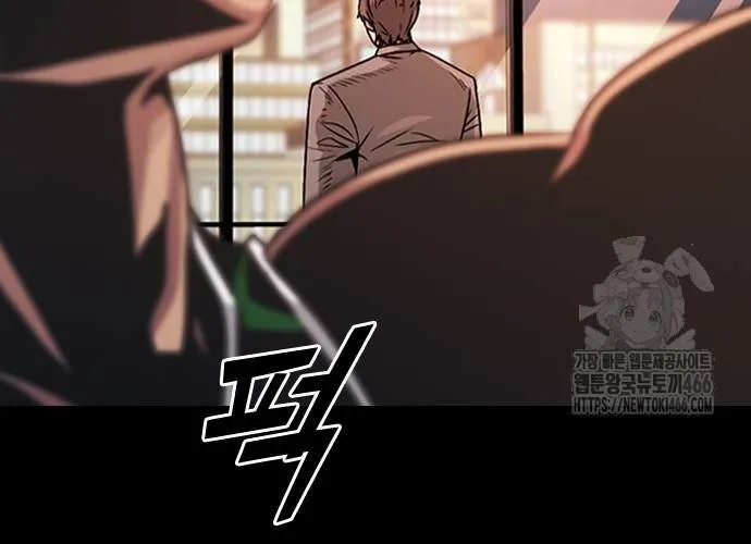 Thế Hệ Bất Hảo Chap 10 - Next Chap 11