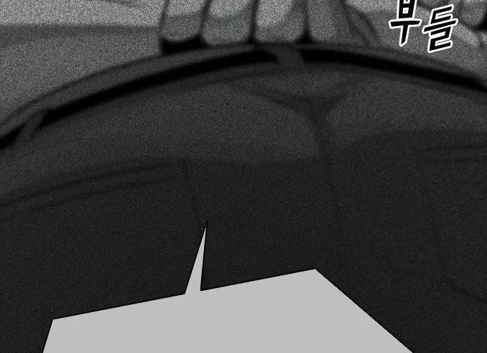 Thế Hệ Bất Hảo Chap 10 - Next Chap 11