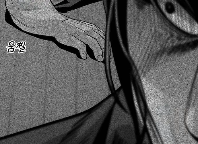 Thế Hệ Bất Hảo Chap 10 - Next Chap 11