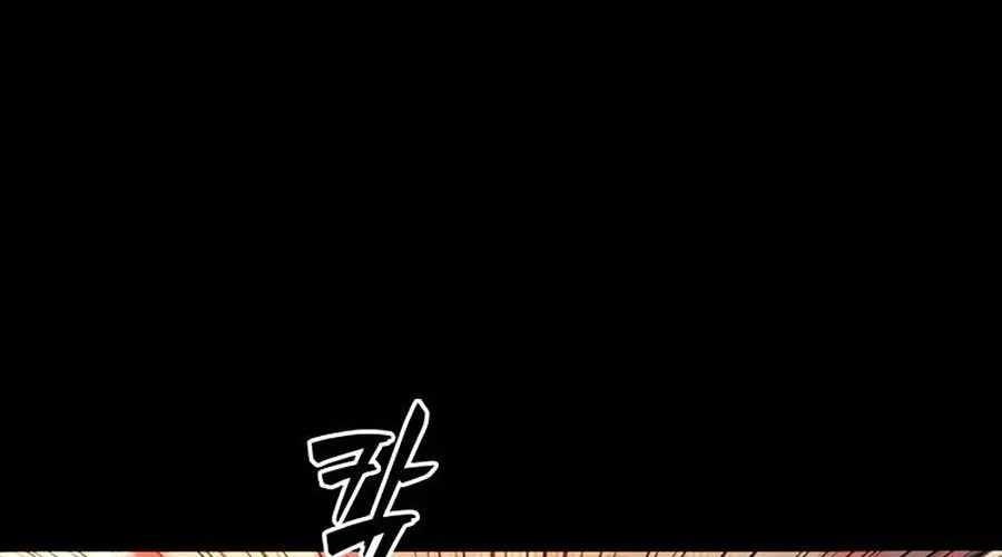 Thế Hệ Bất Hảo Chap 7 - Next Chap 8