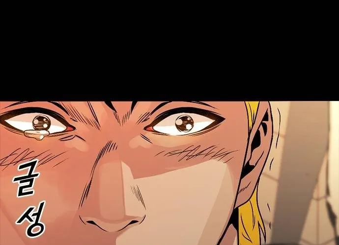 Thế Hệ Bất Hảo Chap 10 - Next Chap 11