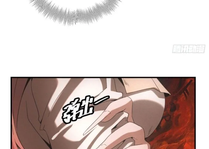 Ta Bán Hàng Vỉa Hè Ở Mạt Thế Chap 65 - Next Chap 66