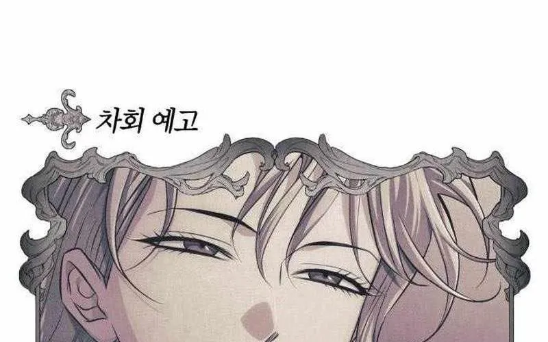 Đứa Con Có Vấn Đề Của Ma Tháp Chap 29 - Next Chap 30