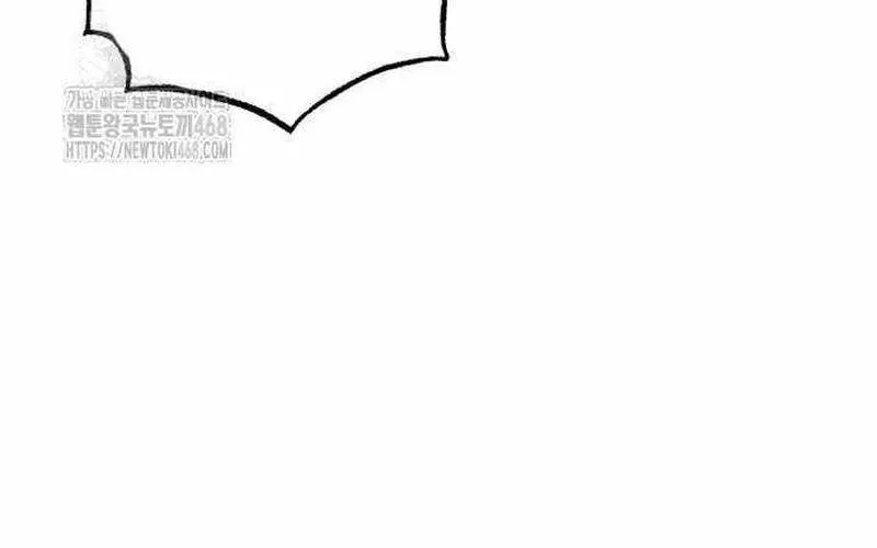 Đứa Con Có Vấn Đề Của Ma Tháp Chap 29 - Next Chap 30