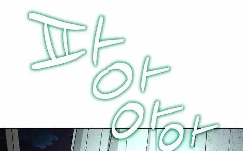 Đứa Con Có Vấn Đề Của Ma Tháp Chap 29 - Next Chap 30